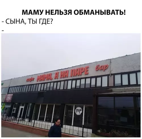 Смешная картинка №308273