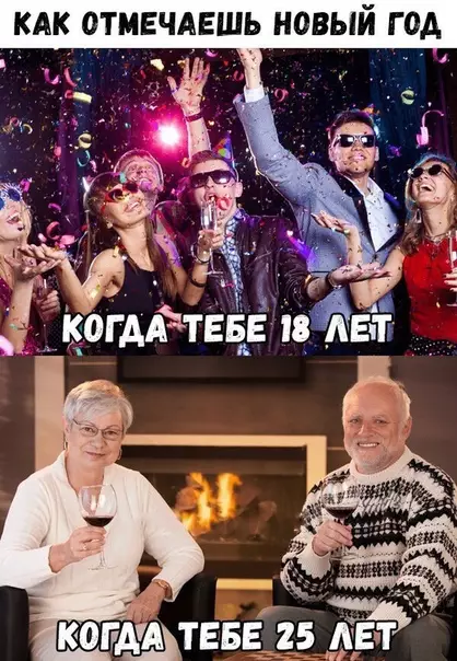 Смешная картинка №320386 Так и будет