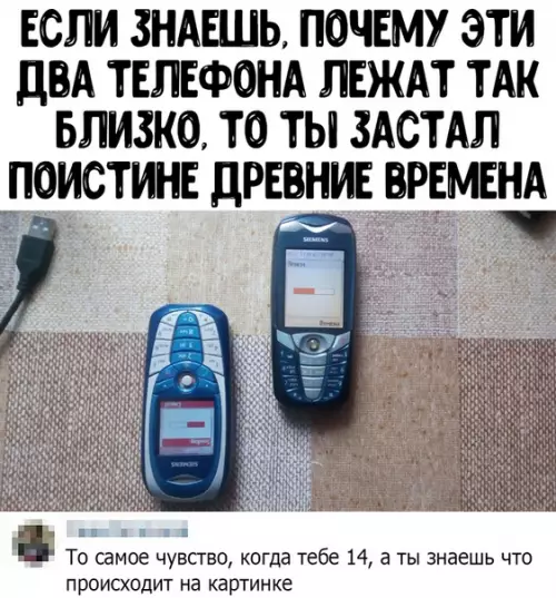 Смешная картинка №445139