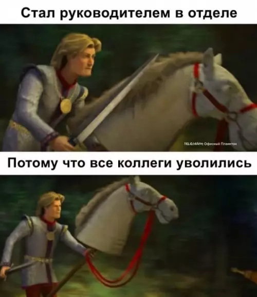 Смешная картинка №652795