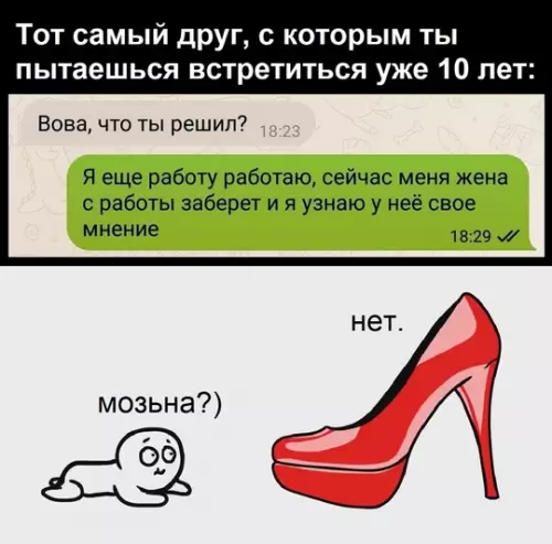 Смешная картинка №764593