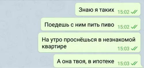 продолжение Смешная картинка №682205 Будьте бдительны