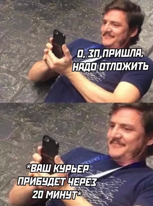 Смешная картинка №637427