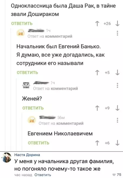Смешная картинка №296500