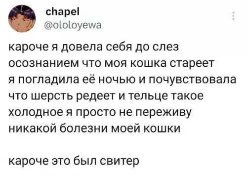 Смешная картинка №707993