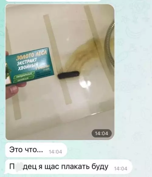 продолжение Смешная картинка №620562