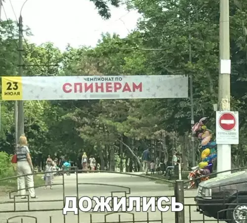Смешная картинка №203032
