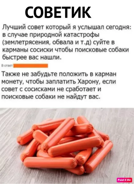 Смешная картинка №488866 Еще вникнуть надо