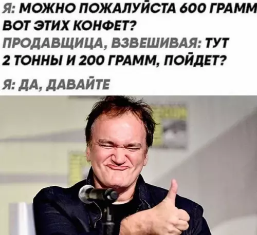 Смешная картинка №446576
