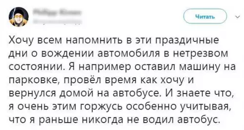 Смешная картинка №437489