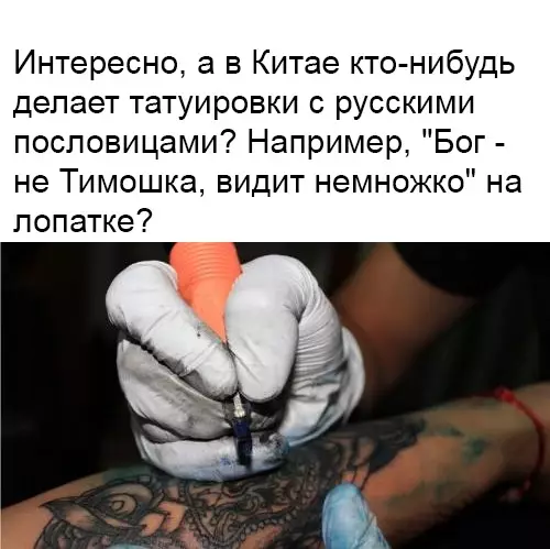 Смешная картинка №358752