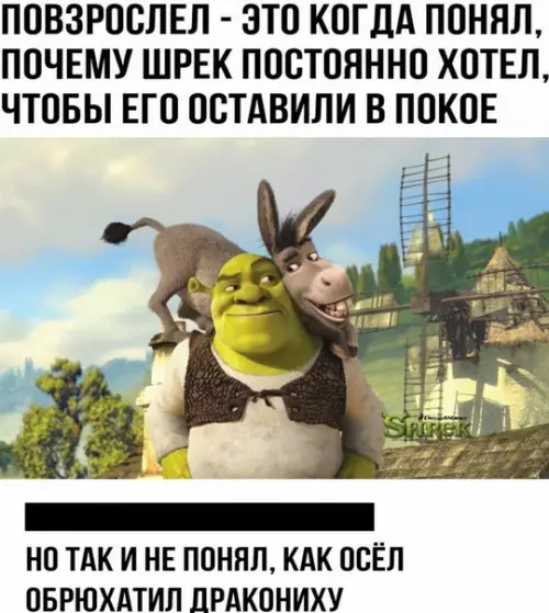 Смешная картинка №521372