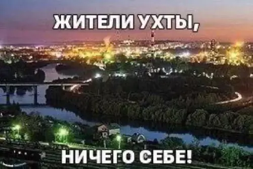 Смешная картинка №761439