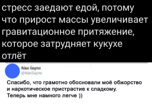 Смешная картинка №579926 Пoxoжe нa пpaвдy