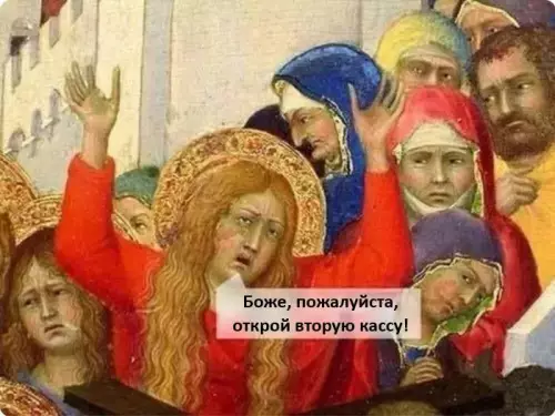 Смешная картинка №821726 магазины