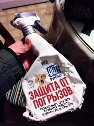 Смешная картинка №695866 Это точно не поможет