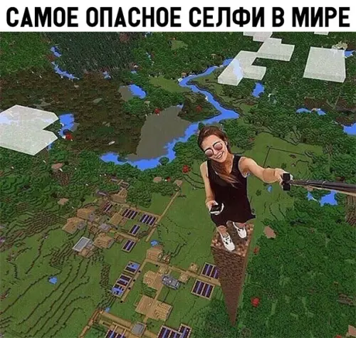 Смешная картинка №309261