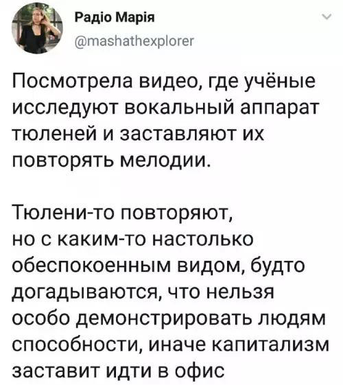 Смешная картинка №674564