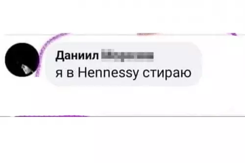 продолжение Смешная картинка №610021