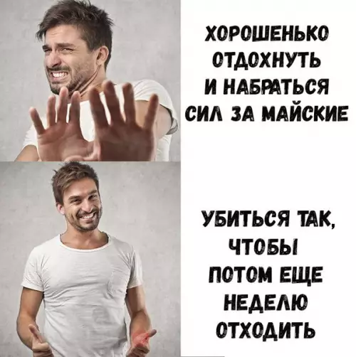Смешная картинка №271852