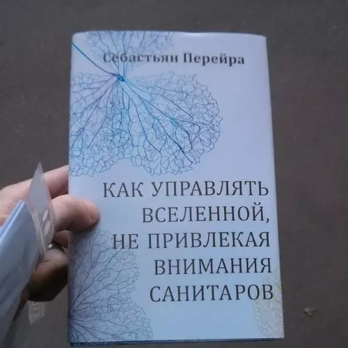 Смешная картинка №213936