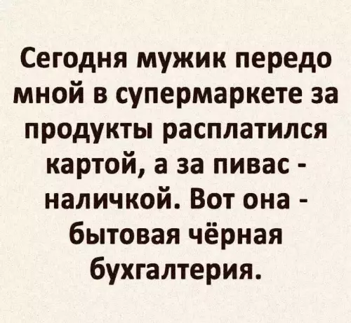 Смешная картинка №701150