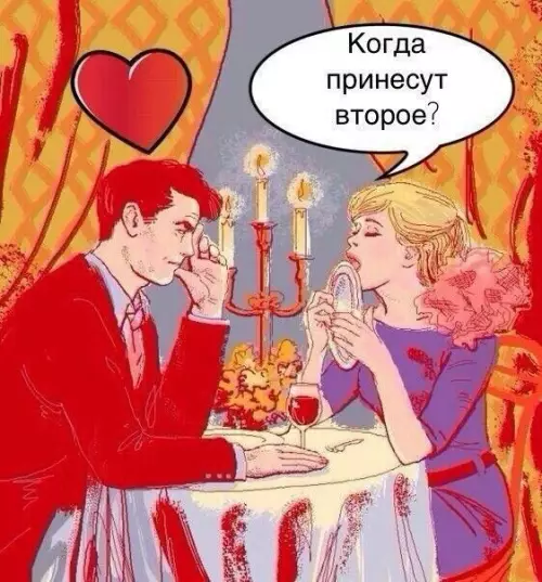 Смешная картинка №706918