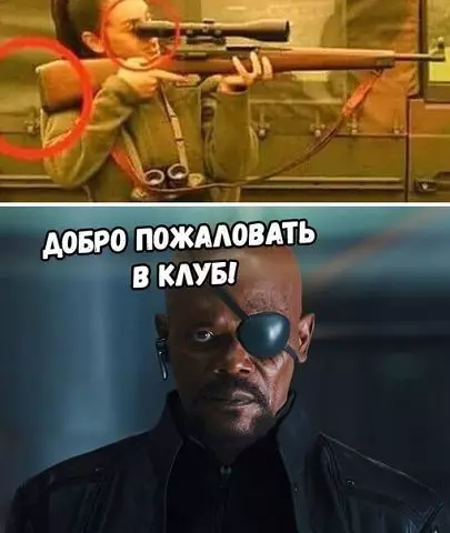 Смешная картинка №394258