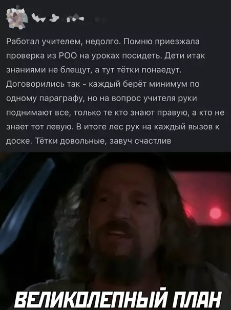 Смешная картинка №614950