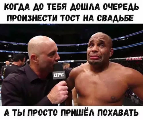 Смешная картинка №276694