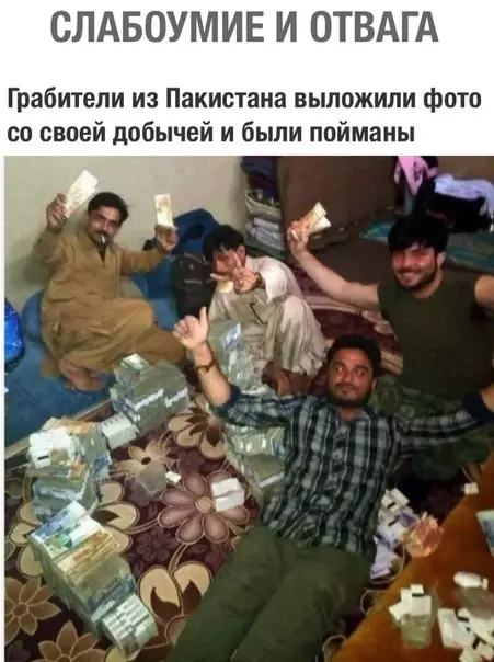Смешная картинка №310573