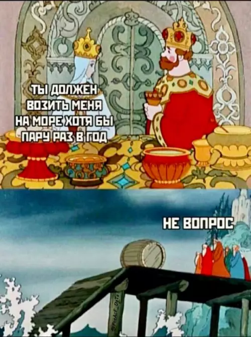 Смешная картинка №669278