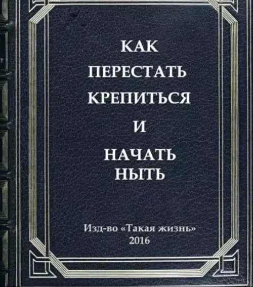 Смешная картинка №660909