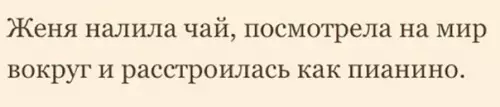 Смешная картинка №240565
