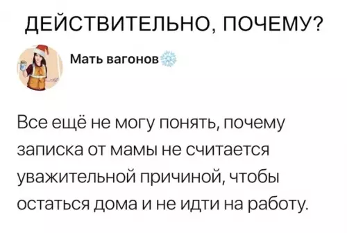 Смешная картинка №324934