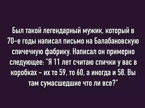 Смешная картинка №262045