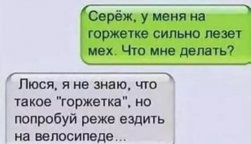 Смешная картинка №688193