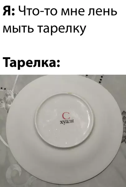 Смешная картинка №580776