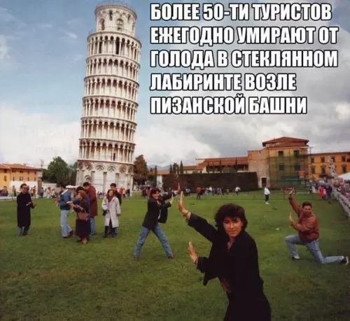 Смешная картинка №187901