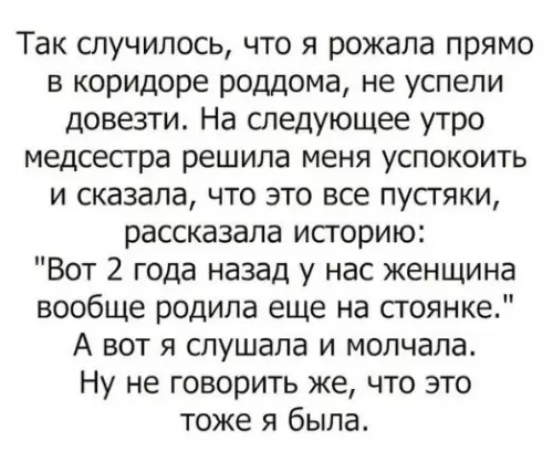 Смешная картинка №244976