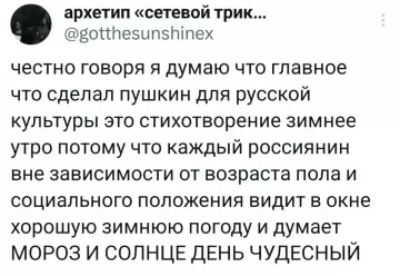 Смешная картинка №800532