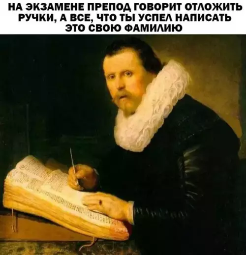 Смешная картинка №278038