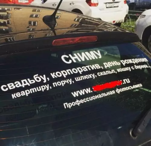 Смешная картинка №238303