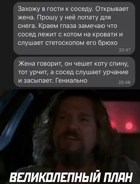 Смешная картинка №617923