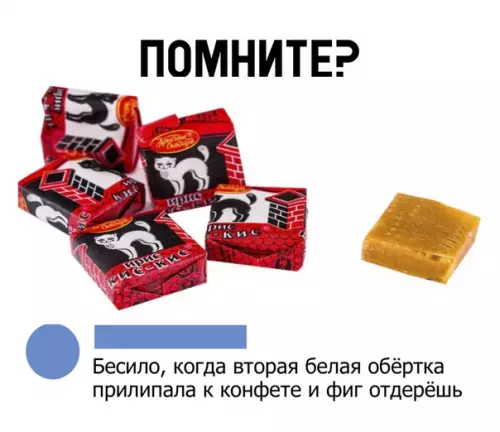 Смешная картинка №333995