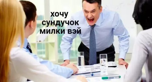 Смешная картинка №781883 с олдов по лайку
