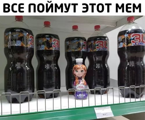 Смешная картинка №495807