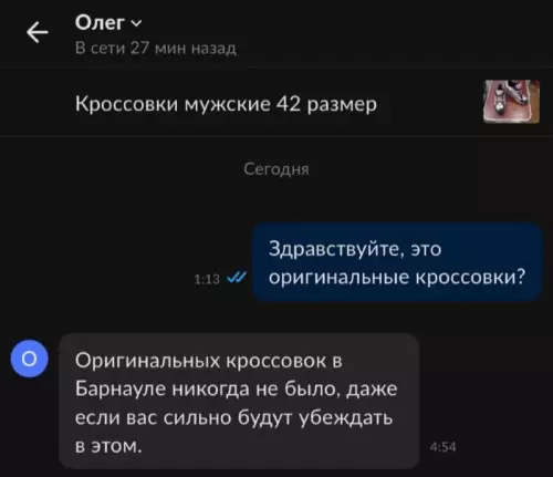 Смешная картинка №738850 Вещий Олег