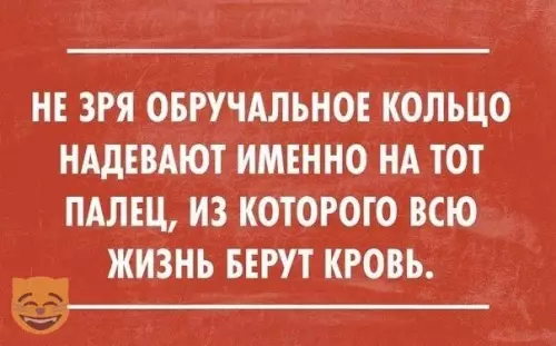 Смешная картинка №349234 #приколы #картинки #мемы ?