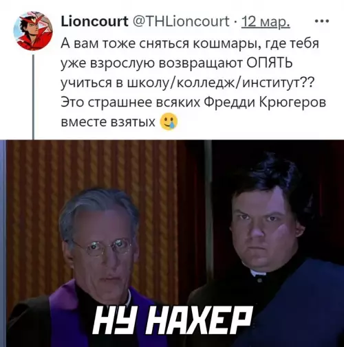 Смешная картинка №716008